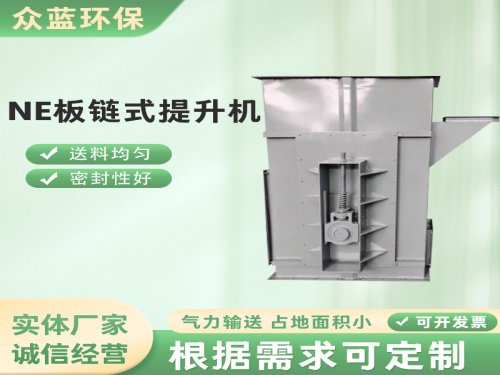  斗式提升机的安装和维护需要注意哪些方面？