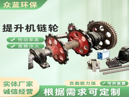 斗式提升机链轮维护保养安然规范