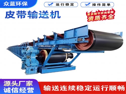  皮带输送机的驱动装置有哪些类型？